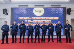 <b>Forlan法兰浴王 | 以人为本，享你所想</b>